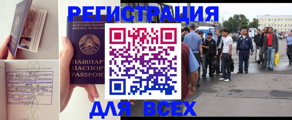 прописка в квартире в Ставрополе